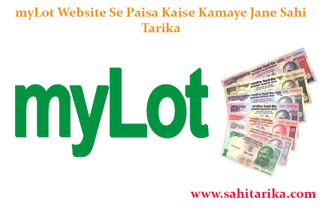 myLot Website Se Paisa Kaise Kamaye Jane Sahi Tarika