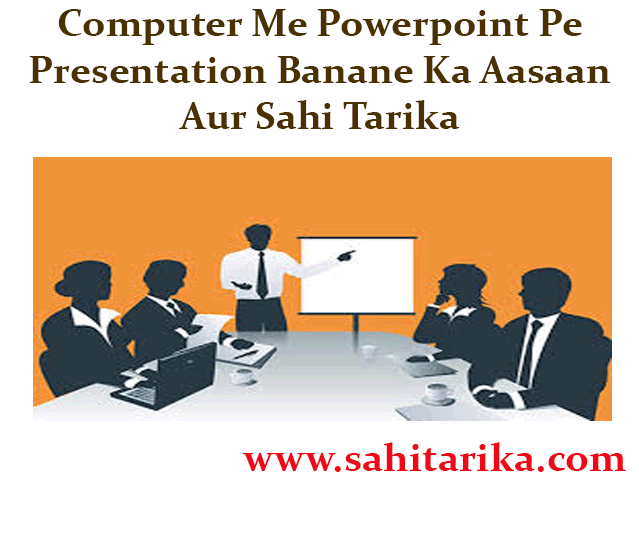 Photo of Computer Me Powerpoint Pe Presentation Banane Ka Aasaan Aur Sahi Tarika