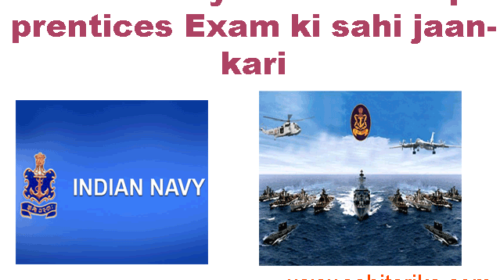 Indian Navy Dock Yard Apprentices Exam ki sahi jaankari