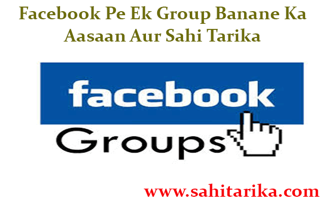 Photo of Facebook Pe Ek Group Banane Ka Aasaan Aur Sahi Tarika