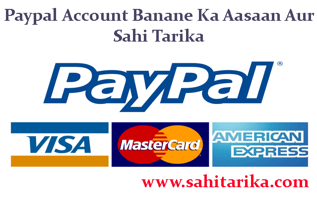 Photo of Paypal Account Banane Ka Aasaan Aur Sahi Tarika