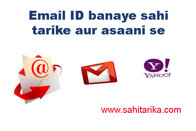 Photo of Email ID Banane Ka Sahi Aur Asaan Tarika