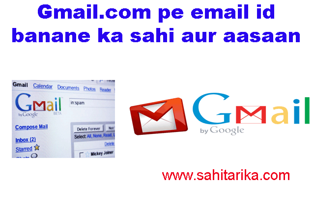 Photo of Gmail.com pe email ID banane ka sahi aur aasaan tarika