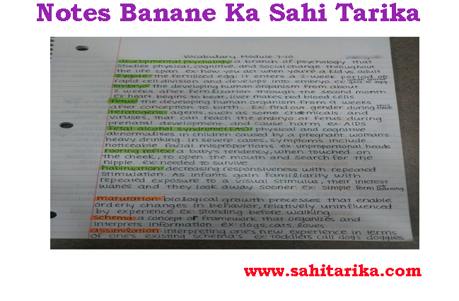 Notes Banane Ka Sahi Tarika
