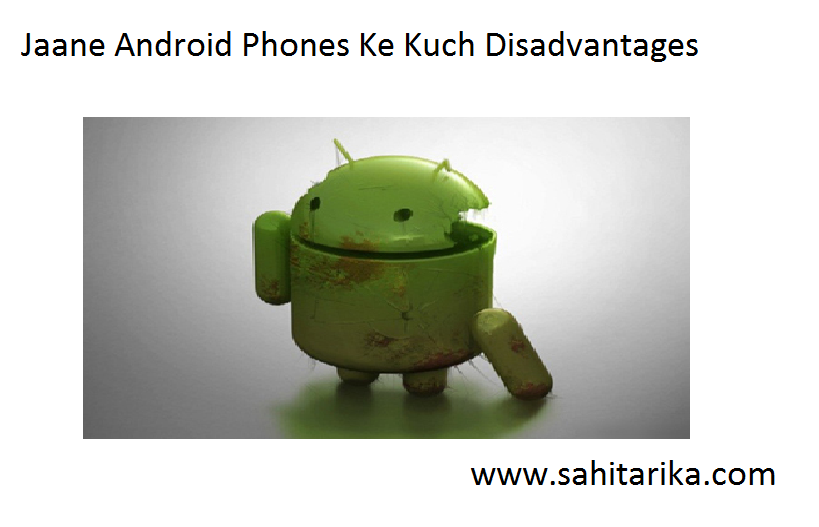 Photo of Jaane Android Phones Ke Kuch Disadvantages