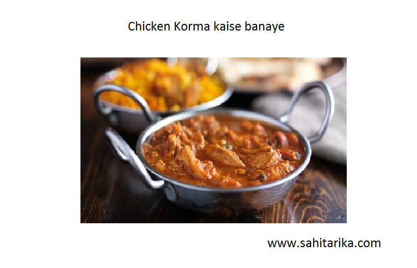 Photo of Chicken Korma kaise banaye