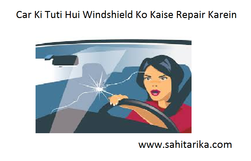 Photo of Car Ki Tuti Hui Windshield Ko Kaise Repair Karein