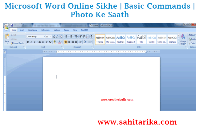 Microsoft Word Online Sikhe