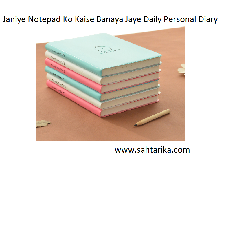 Photo of Janiye Notepad Ko Kaise Banaya Jaye Daily Personal Diary