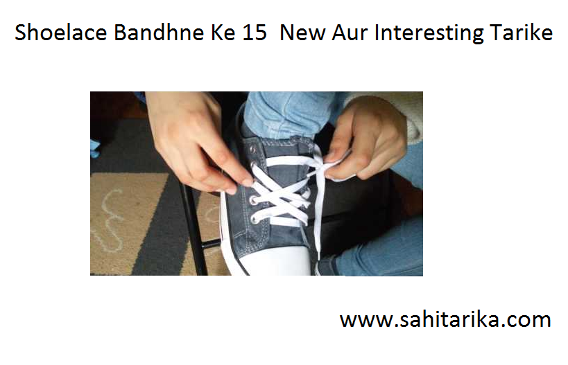 Photo of Shoelace Bandhne Ke 15  New Aur Interesting Tarike