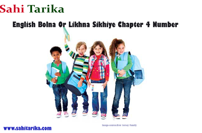 English Bolna Likhna Sikhe Chapter 4 Number
