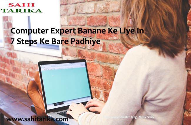 Photo of Computer Expert Banane Ke Liye In 7 Steps Ke Bare Padhiye