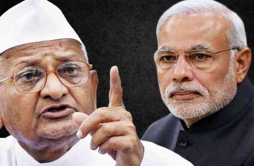 Anna Hazare Vs Narender Modi