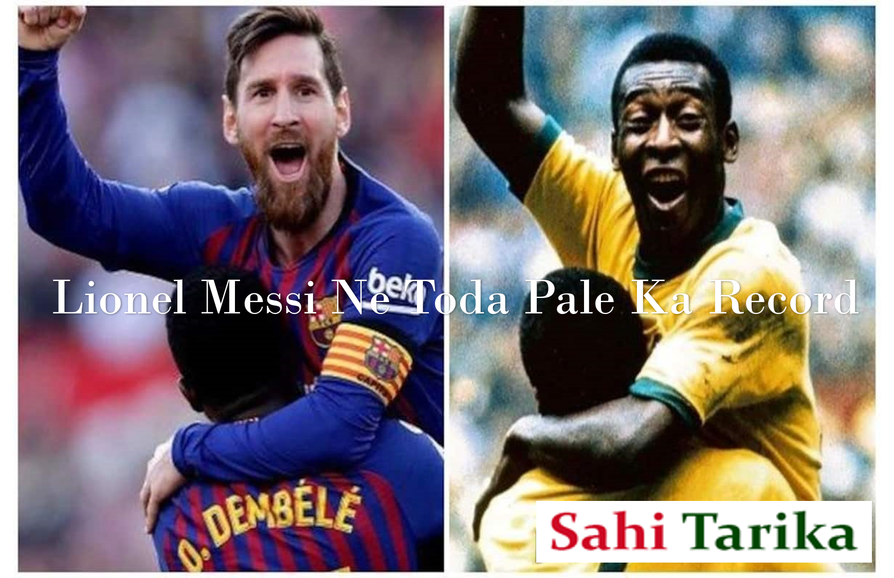 Photo of Lionel Messi Ne Toda Pale Ka Record