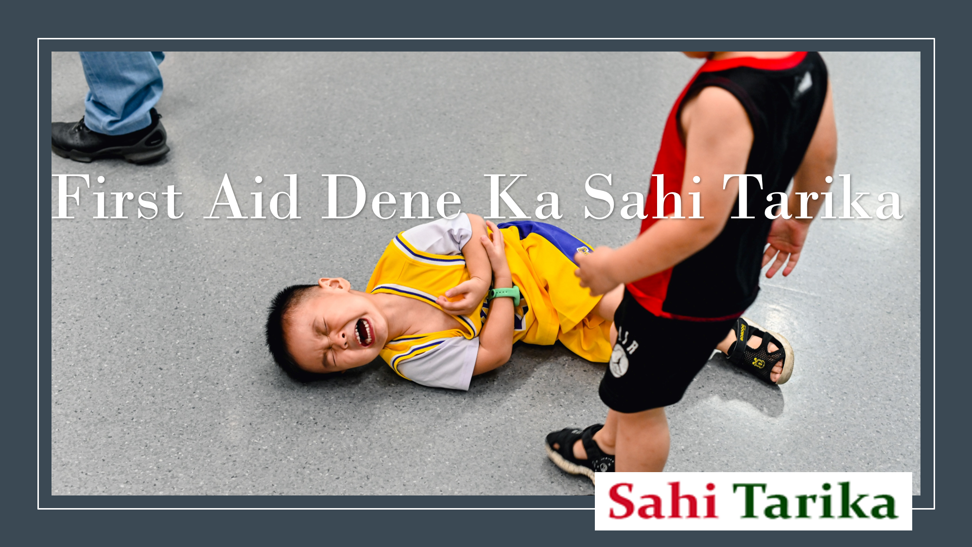Photo of First Aid Dene Ka Sahi Tarika