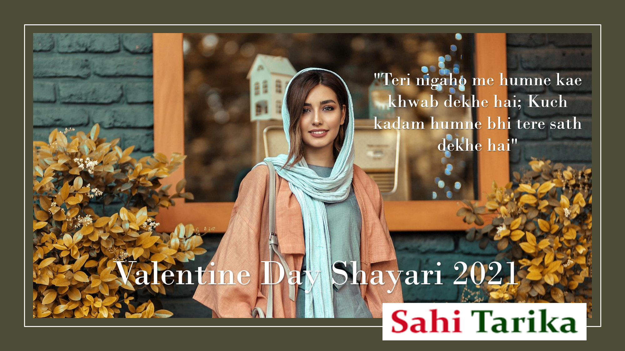 Photo of Valentine Day Shayari 2021