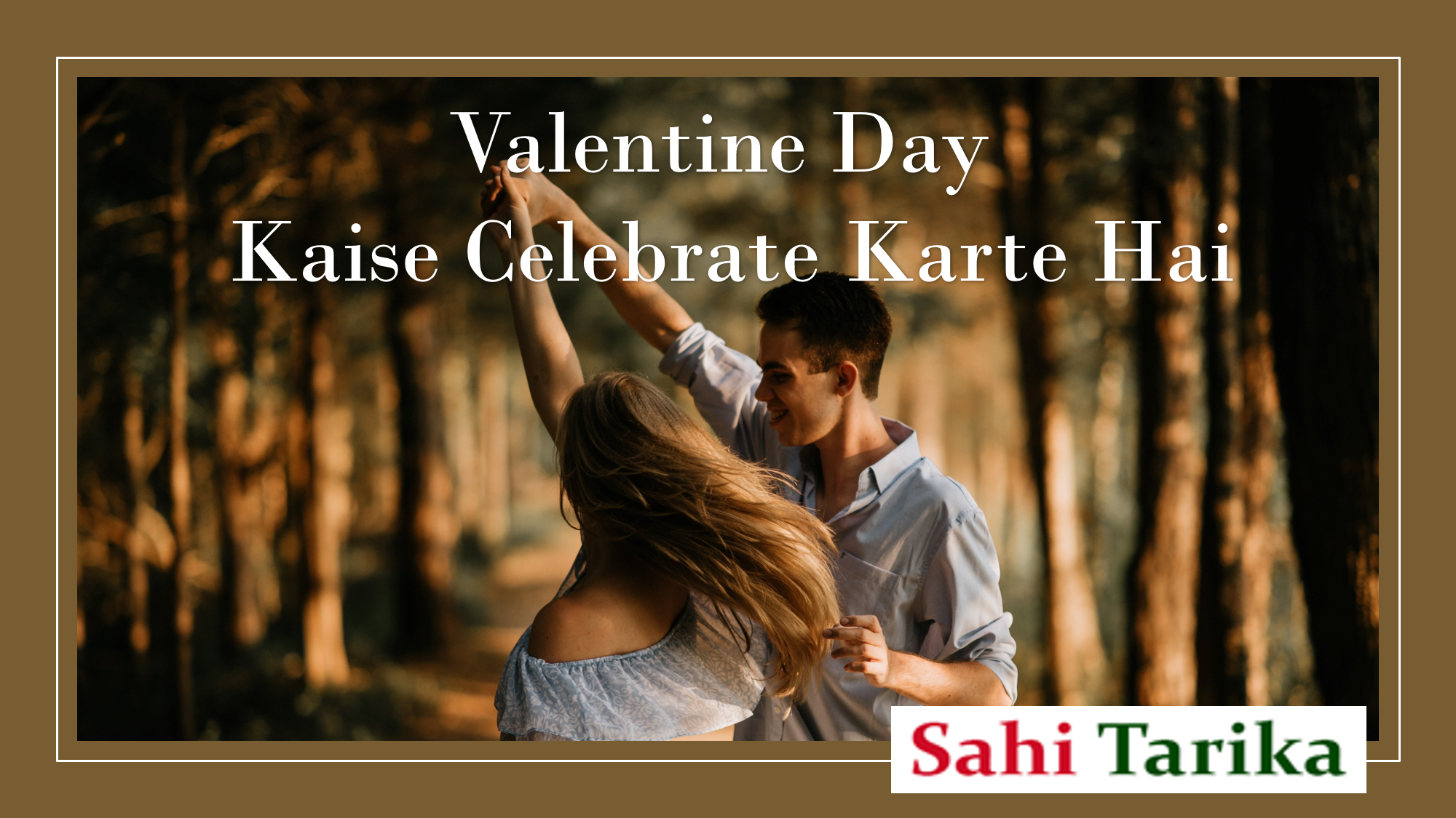Photo of Valentine Day Kaise Celebrate Karte Hai