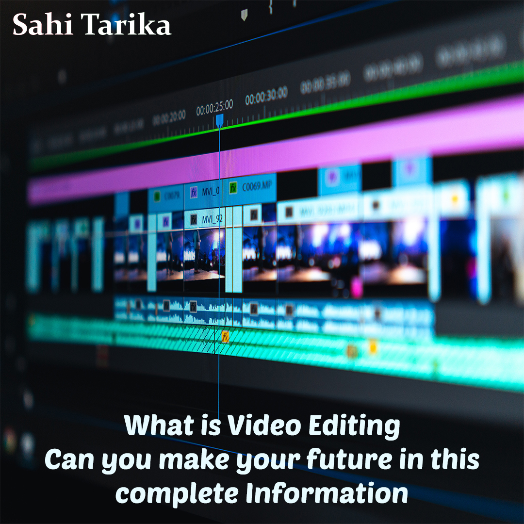 Photo of वीडियो एडिटिंग क्या है ? क्या इसमें अपना भविष्य बना सकते है ? पूरी जानकारी
