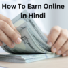 Online Paise Kaise Kamaye ghar baithe laptop aur mobile se online earning karta hua Indian professional