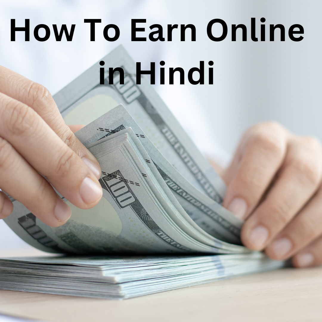 Photo of ऑनलाइन आय कैसे कमाएं | How To Earn Online in Hindi | Sahi Tarika