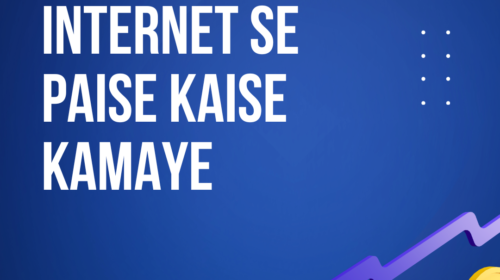 Internet Se Paise Kaise Kamaye