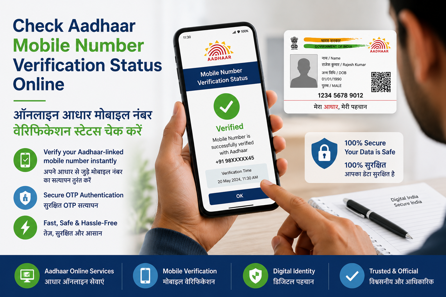 Person checking Aadhaar card mobile number verification status online on smartphone