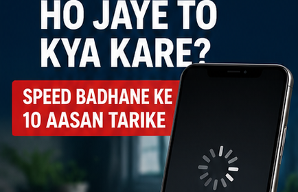 mobile hang ho jaye to kya kare