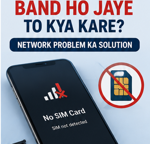 sim card band ho jaye to kya kare
