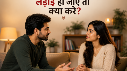 Relationship Me Ladai Ho Jaye To Kya Kare couple resolving conflict through calm communication and understanding