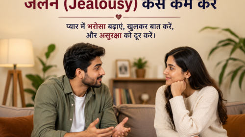 Relationship Me Jealousy Kaise Kam Kare couple building trust through honest communication without insecurity
