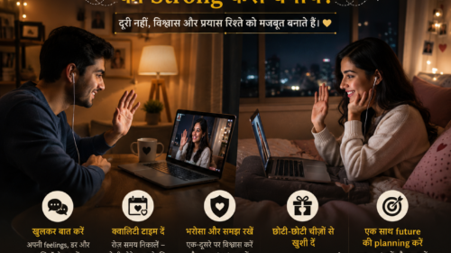 Long distance relationship ko strong kaise banaye? Janiye trust, communication, video calls, quality time aur relationship ko successful banane ke 12 effective tips is complete Hindi guide me.