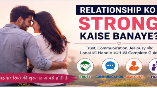 Relationship ko strong kaise banaye – trust, communication, jealousy aur ladai ko handle karne ki complete guide in Hindi