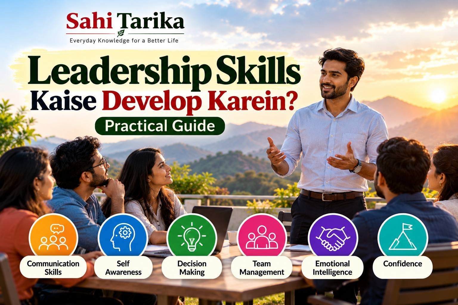 Leadership Skills Kaise Develop Karein? Practical Guide
